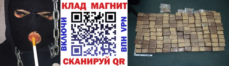 Виды наркоты Рузаевка СК  Cocaine  Меф мяу мяу  ГАШ 