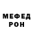 Альфа ПВП кристаллы 3ger