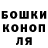 Бошки Шишки VHQ DHS Office