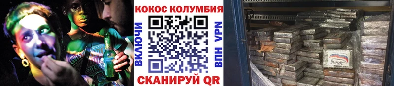 Cocaine Fish Scale KRAKEN ссылки Рузаевка