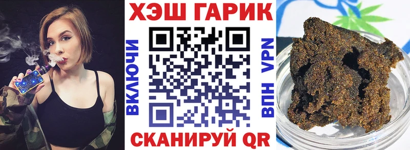 Гашиш Ice-O-Lator  где продают наркотики  Рузаевка 