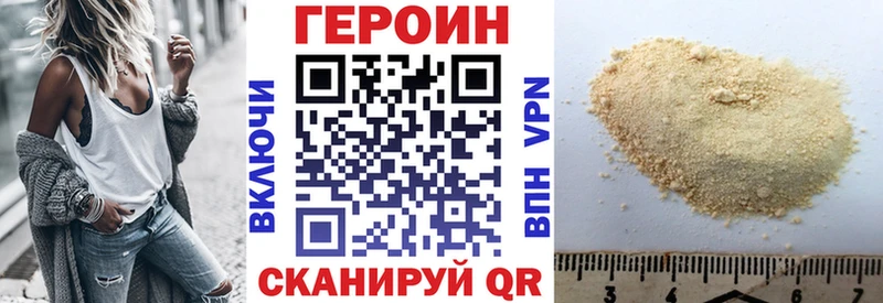 блэк спрут зеркало  где можно купить наркотик  Рузаевка  Героин афганец 