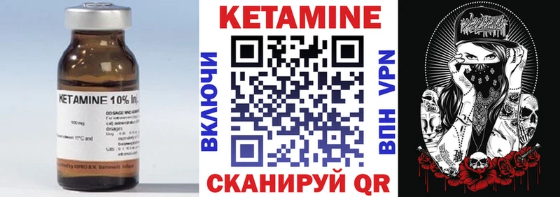 КЕТАМИН VHQ  цены наркотик  Рузаевка 