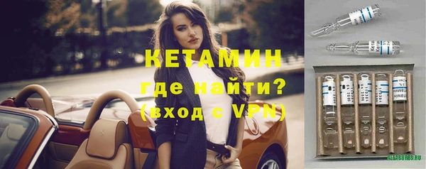 спайс Арсеньев