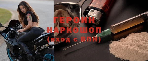 спайс Арсеньев