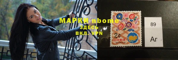 спайс Арсеньев