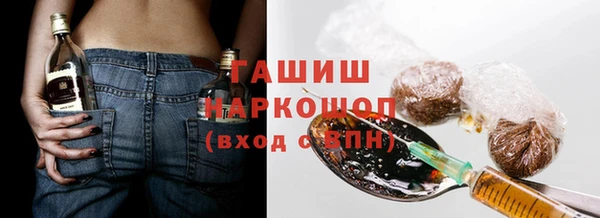 стаф Армянск