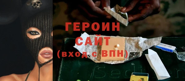стаф Армянск