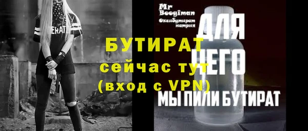 дмт Осташков