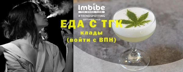 spice Аркадак