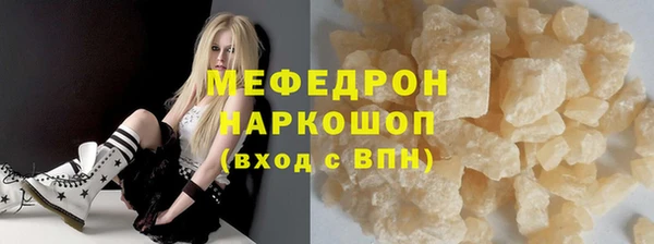 стаф Армянск