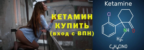 стаф Армянск