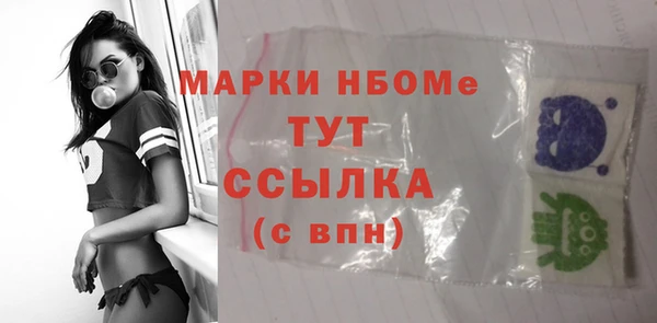 стаф Армянск