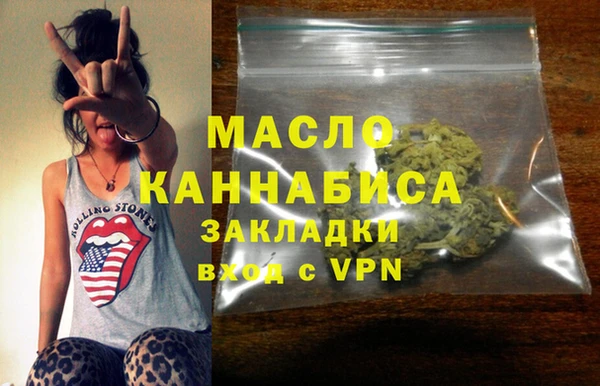 стаф Армянск