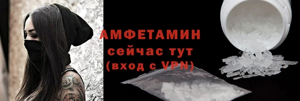 спайс Арсеньев