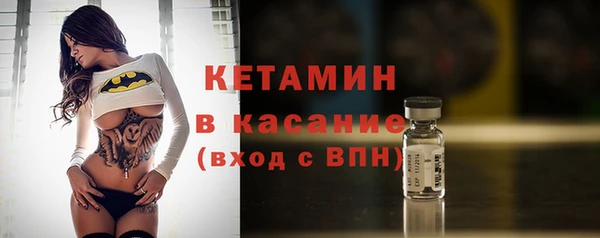 спайс Арсеньев
