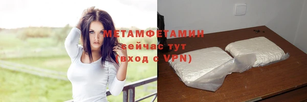 стаф Армянск