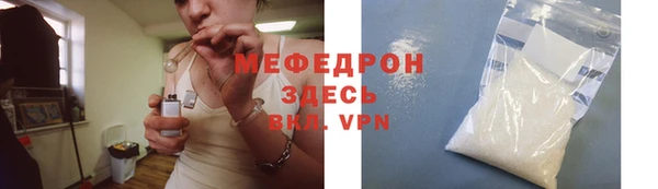 спайс Арсеньев