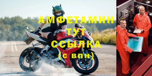 стаф Армянск