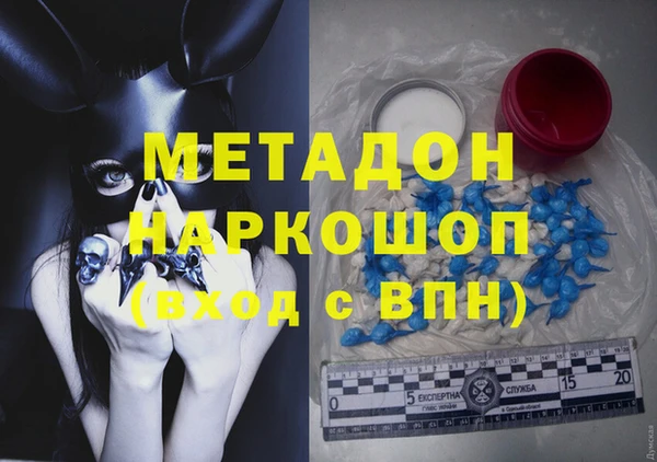 спайс Арсеньев