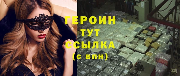 стаф Армянск