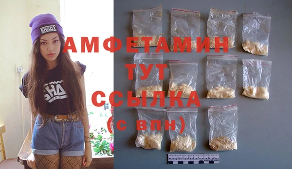 spice Аркадак