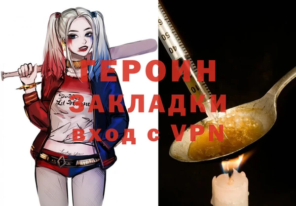 spice Аркадак