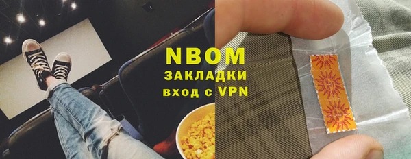 спайс Арсеньев