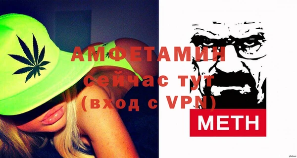 стаф Армянск