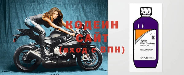 спайс Арсеньев