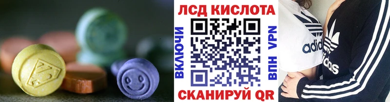 мега ссылка  Рузаевка  LSD-25 экстази кислота 