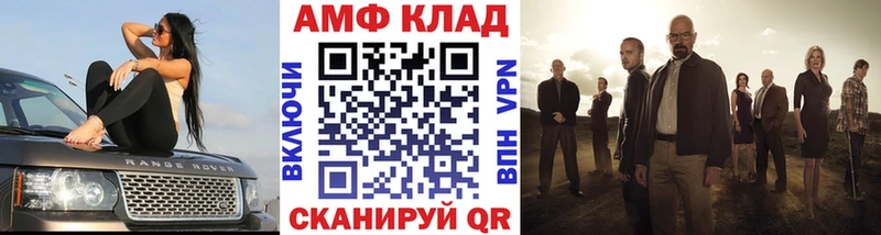 Метамфетамин витя  Рузаевка 