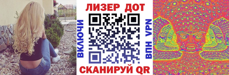 Наркотические марки 1500мкг  Рузаевка 