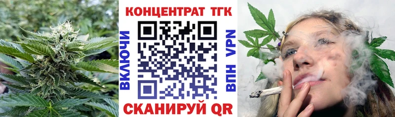 ТГК жижа  даркнет официальный сайт  Рузаевка 