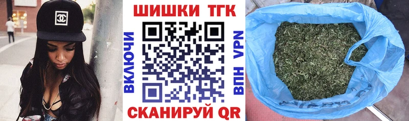 Бошки Шишки ГИДРОПОН  Рузаевка 